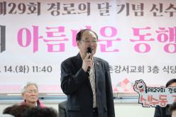 신수동 경로잔치 14