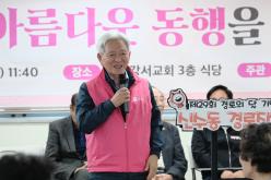 신수동 경로잔치 17