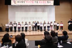 효도밥상 900일 기념 효도섬김 행사 31