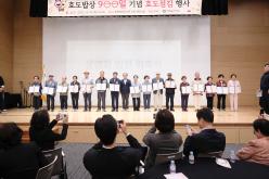 효도밥상 900일 기념 효도섬김 행사 32