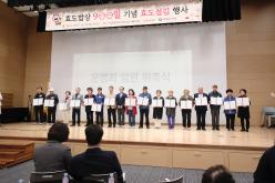 효도밥상 900일 기념 효도섬김 행사 33