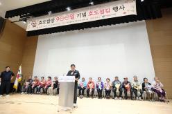 효도밥상 900일 기념 효도섬김 행사 39