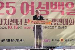 2025 마포문화축제-여성백일장 3