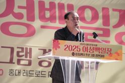 2025 마포문화축제-여성백일장 4