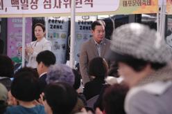 2025 마포문화축제-여성백일장 12