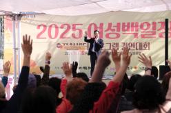 2025 마포문화축제-여성백일장 15