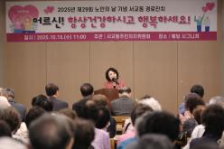 서교동 경로잔치 7