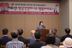 서교동 경로잔치 11