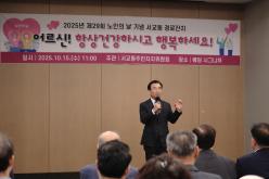 서교동 경로잔치 19