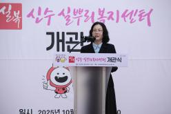 신수 실뿌리복지센터 개관식 17