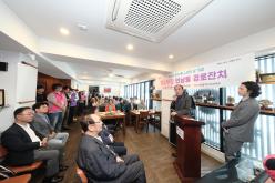 연남동 경로잔치 4