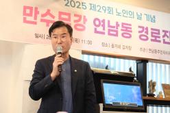 연남동 경로잔치 5