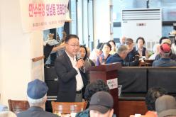 연남동 경로잔치 9