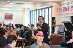 연남동 경로잔치 12