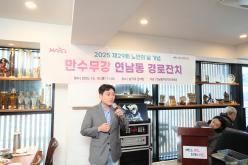 연남동 경로잔치 14