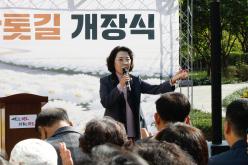 국화정원 황톳길 개장식 10