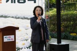 국화정원 황톳길 개장식 11