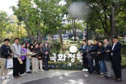 국화정원 황톳길 개장식 22