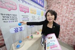 2025 마포구 청년 정책페스타 픽 8