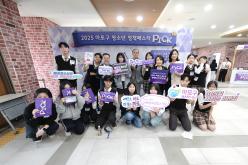 2025 마포구 청년 정책페스타 픽 9