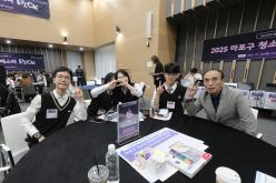 2025 마포구 청년 정책페스타 픽 10