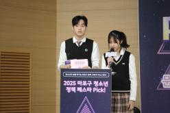 2025 마포구 청년 정책페스타 픽 13