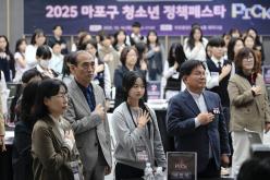 2025 마포구 청년 정책페스타 픽 18