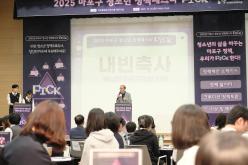 2025 마포구 청년 정책페스타 픽 23