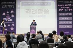 2025 마포구 청년 정책페스타 픽 27