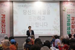 도화동 경로잔치 5