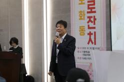 도화동 경로잔치 6