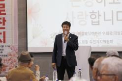 도화동 경로잔치 7