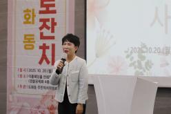 도화동 경로잔치 8