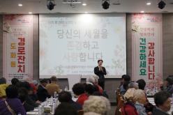 도화동 경로잔치 12