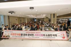 염리동 경로잔치 1