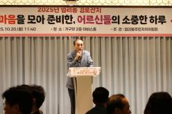 염리동 경로잔치 3