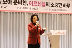 염리동 경로잔치 6