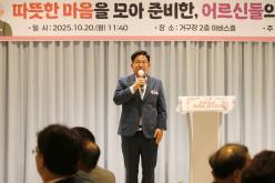 염리동 경로잔치 9