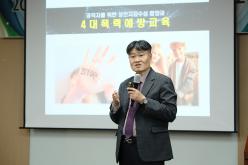 2025년 마포구의회 4대폭력 예방 교육 5