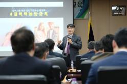 2025년 마포구의회 4대폭력 예방 교육 12