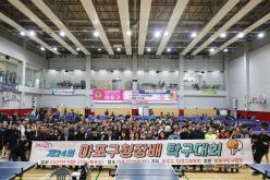 제24회 마포구청장기 탁구대회 1