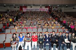 제18회 마포구청장기 체조대회 1