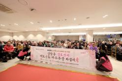 상암동 경로잔치 1