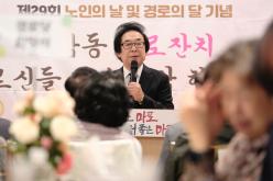 상암동 경로잔치 15