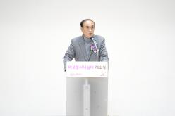 대한적십자사 마포봉사나눔터 개소식 6