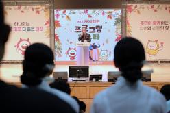 마포구자치회관 프로그램 페스타 3