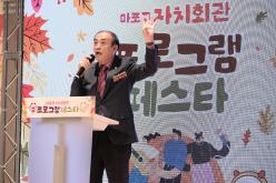 마포구자치회관 프로그램 페스타 5