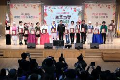 마포구자치회관 프로그램 페스타 14