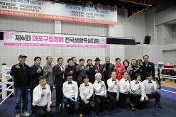 제4회 마포구청장배 전국생활복싱대회 1
