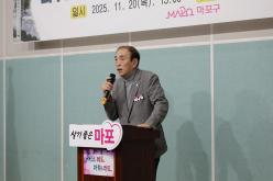 와우산 산책로（엘리베이터）신설사업 주민설명회 개최 2